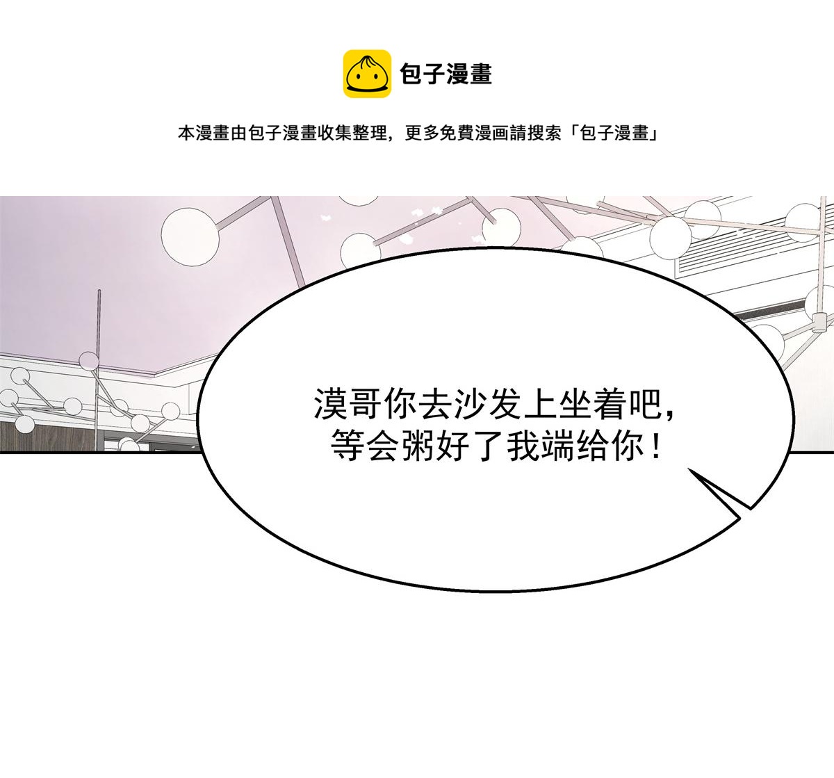 第240话我希望你诚实的告诉我55