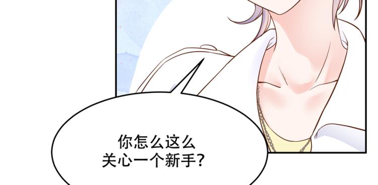 第二十九话 眉清目秀小帅哥32