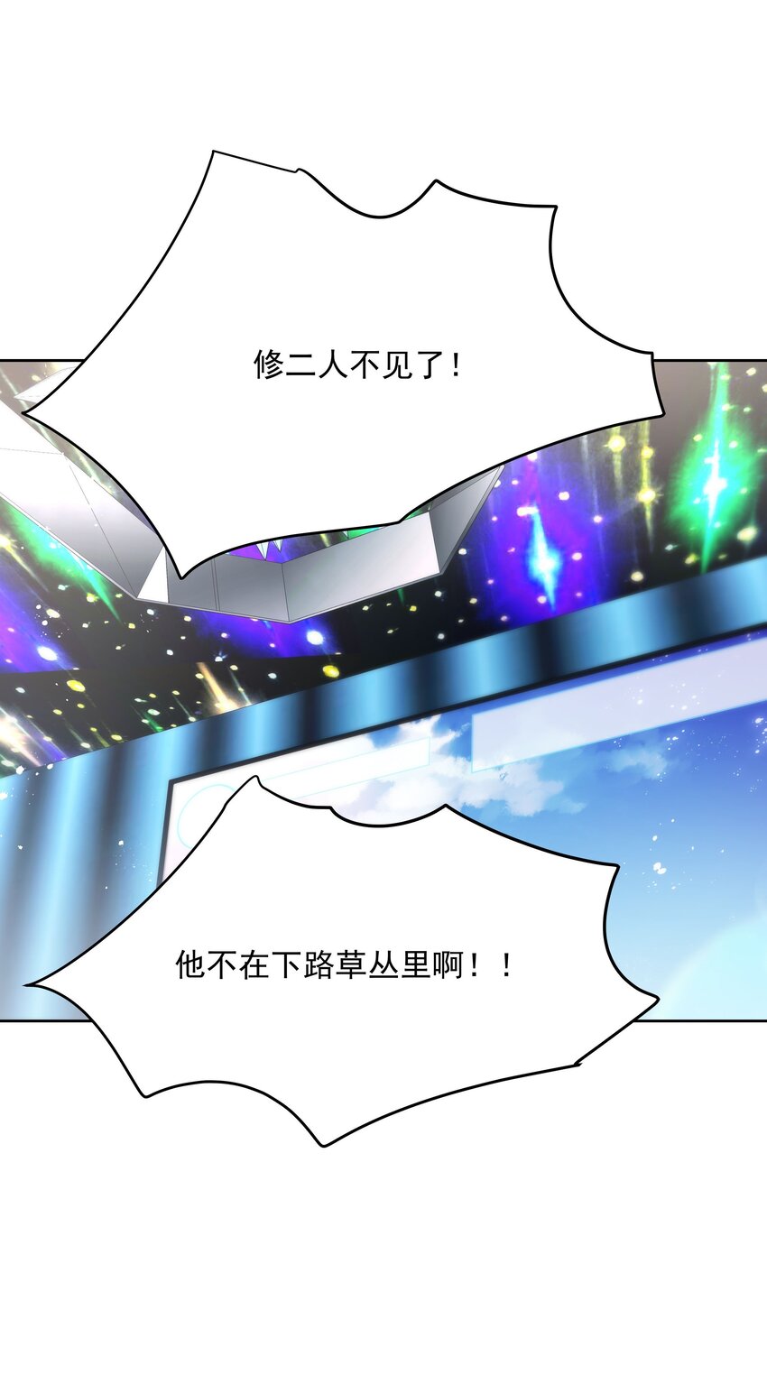 第169话 最怂队长？2