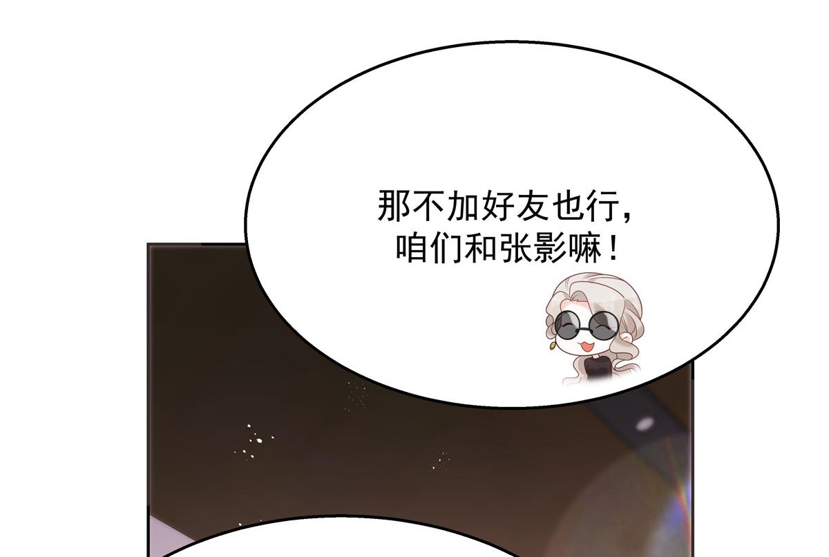 第231话 啊，被发现了59