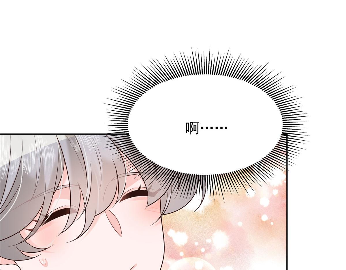 267 怎麽？敢撩不敢负责？49