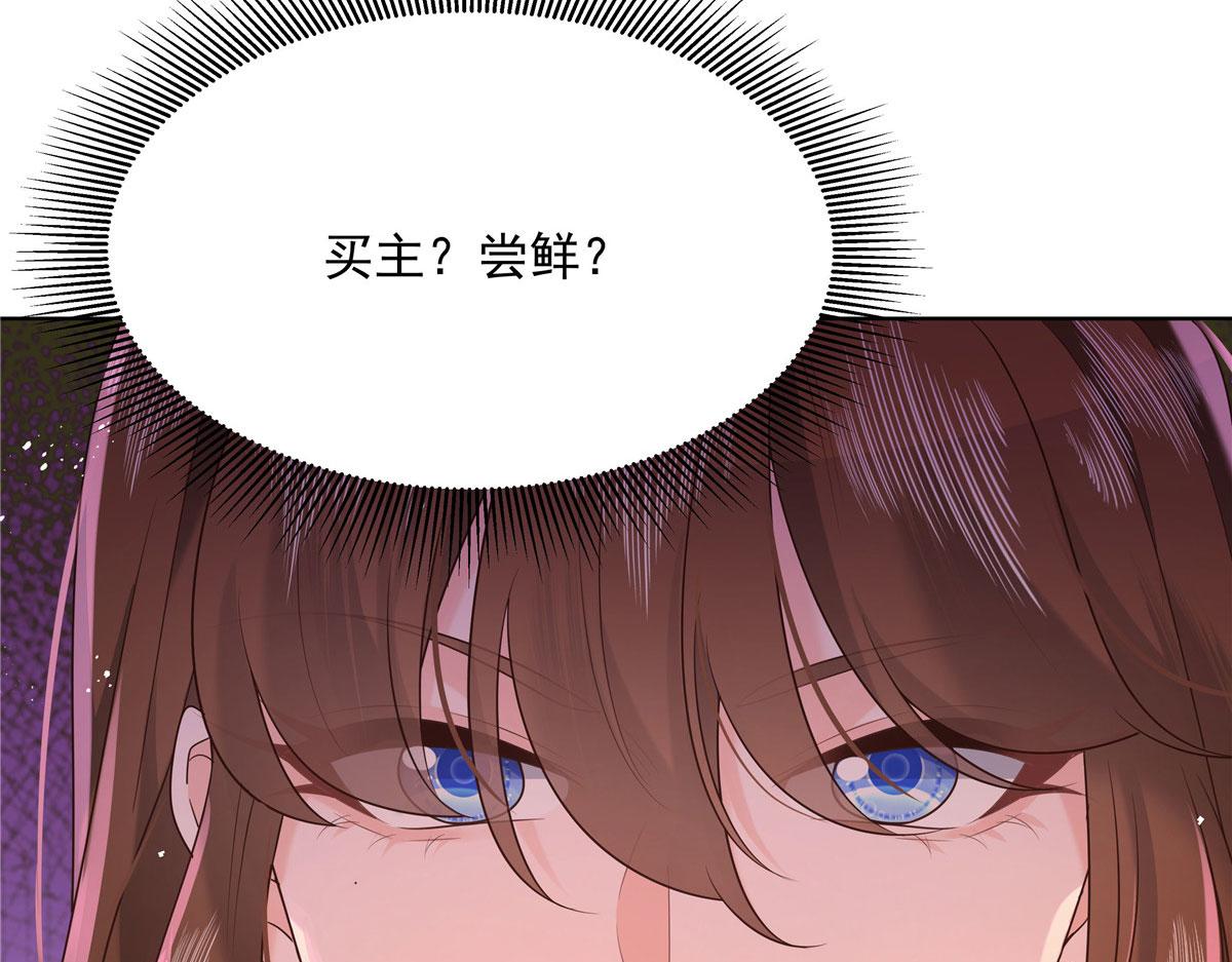 274 御姐九女装查案72