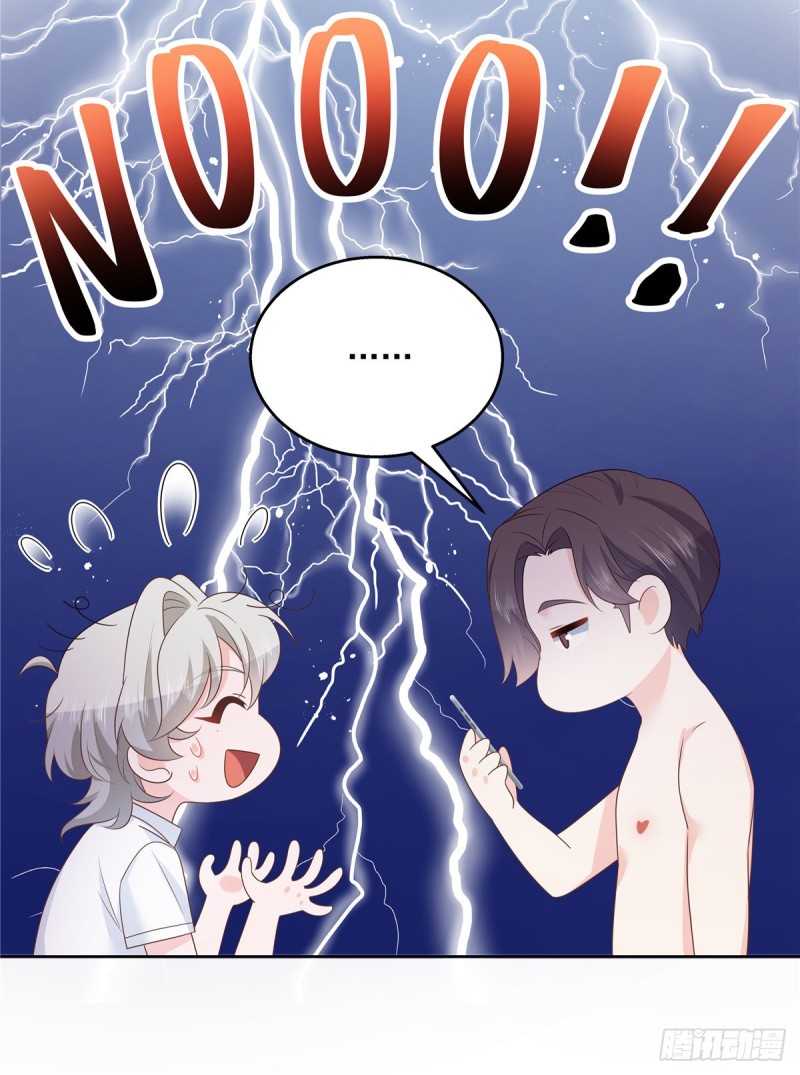 第155话 矮攻我不可64