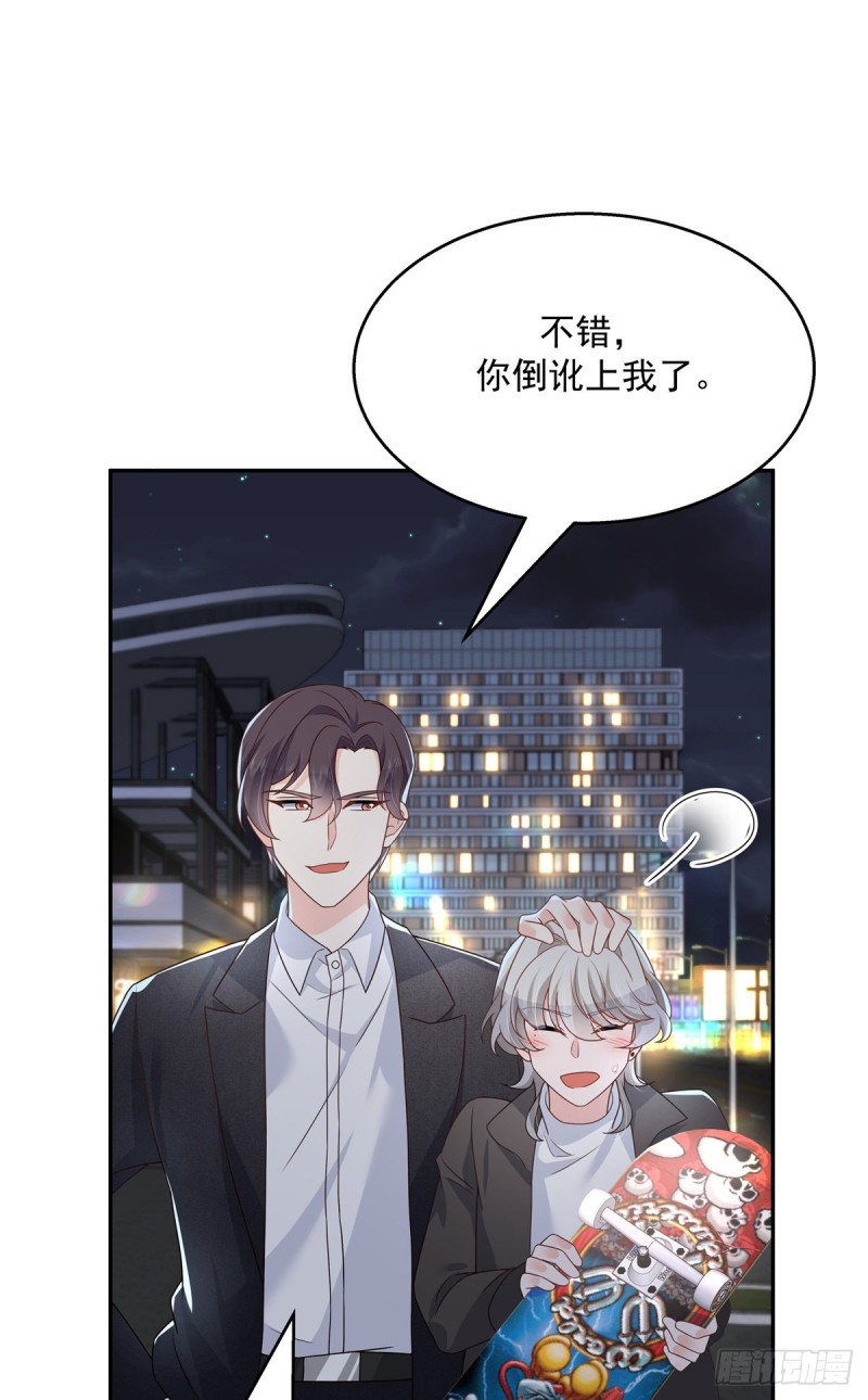 第183话 老司机！不骗人6