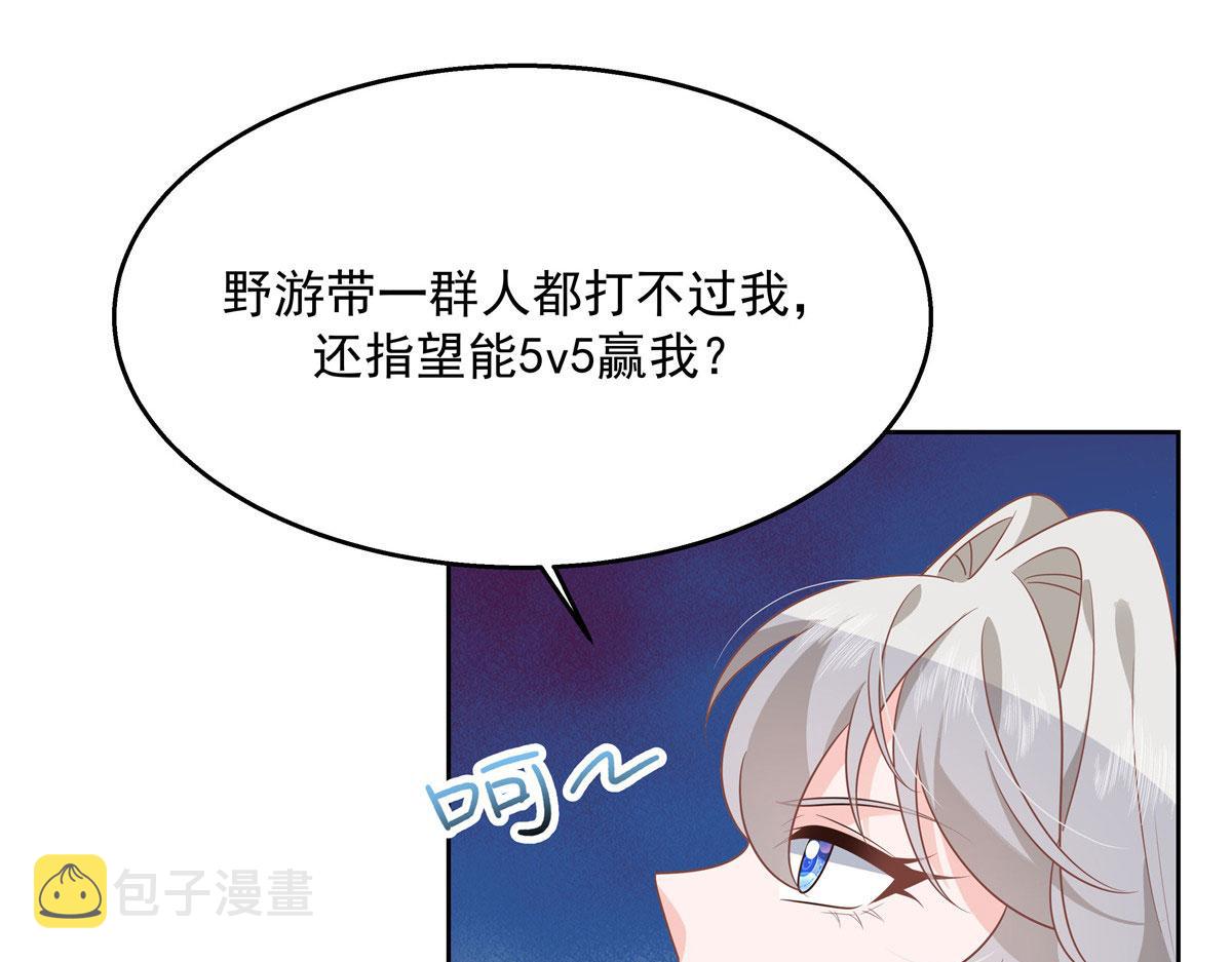 第220话 你表白时可不是这样79