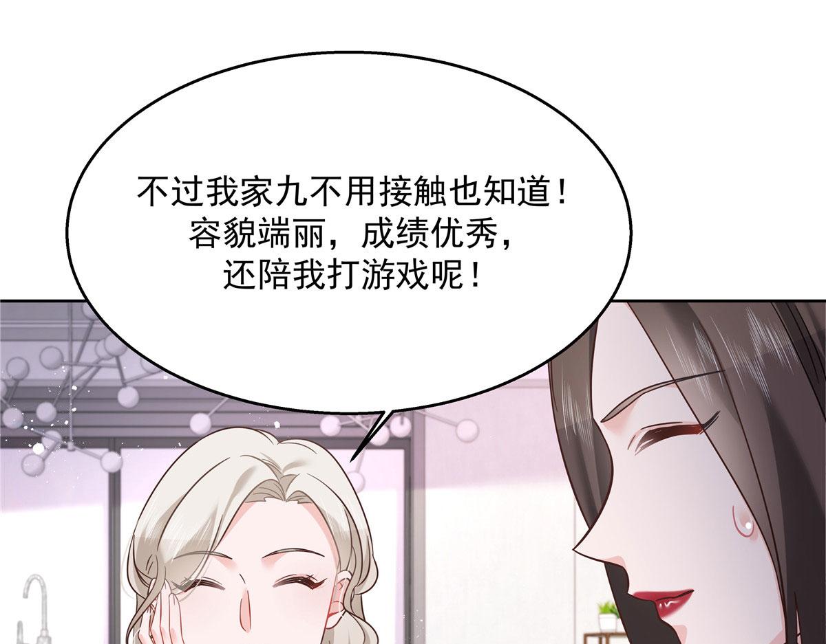 269 这才叫亲热，明白了吗80