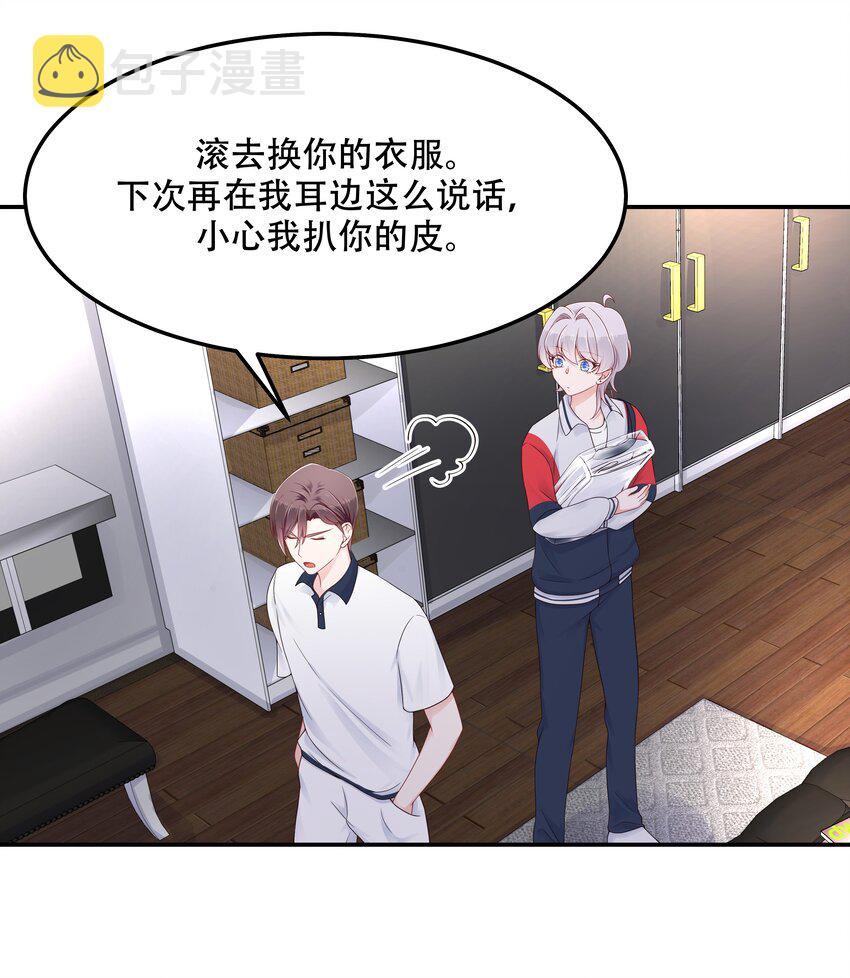 第四十六话 一起换衣服？！19
