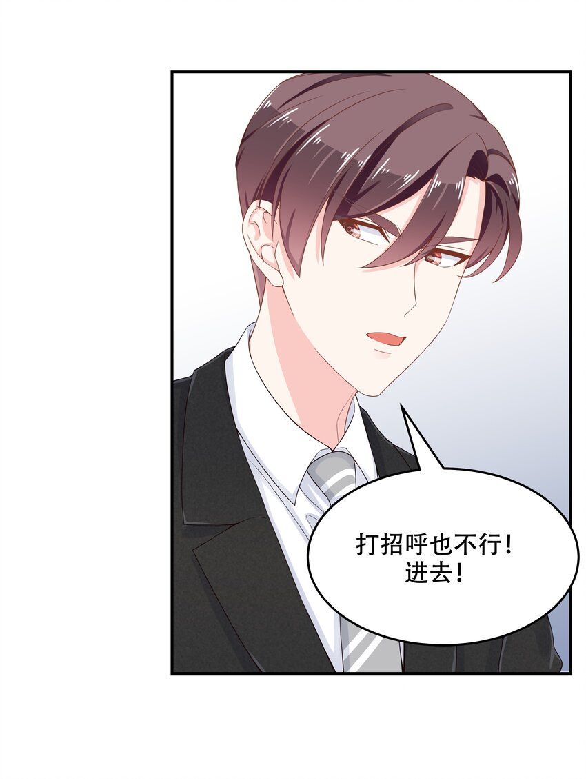 第五十话 跟我回家27