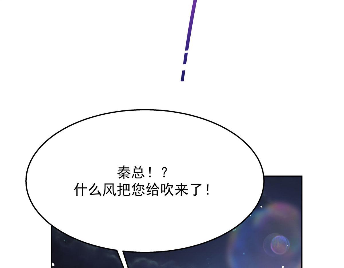 262再探再报：秦·不再直·漠13