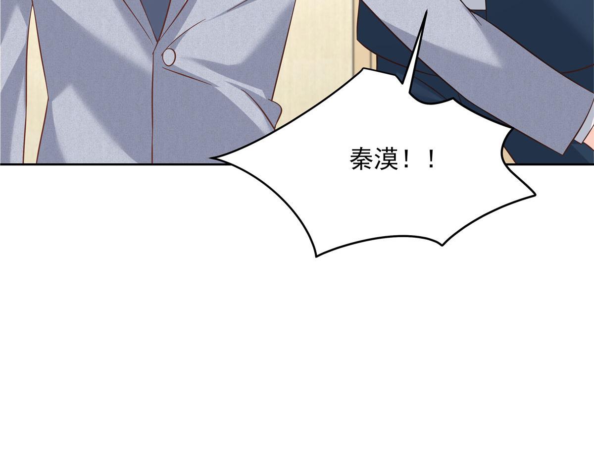 295 各怀鬼胎66