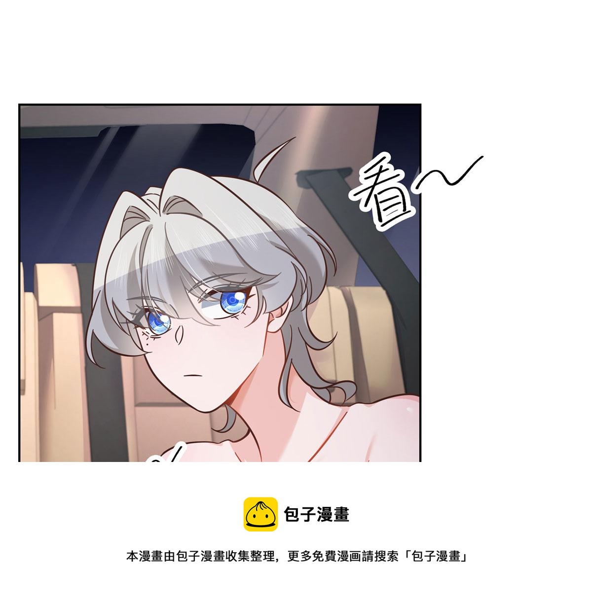 261 官方速报：迷情的秦漠！68