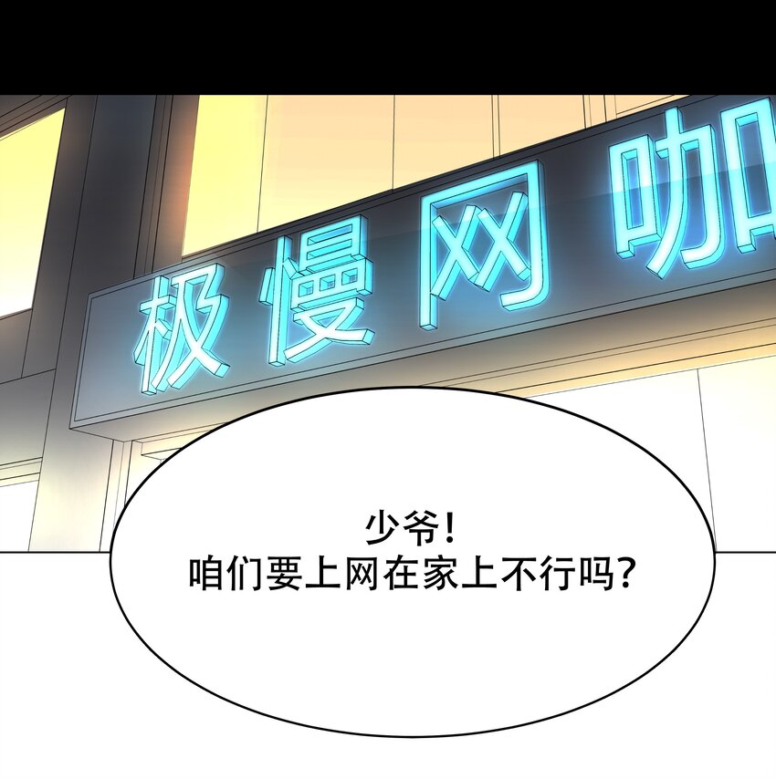 第八话 K!O!6