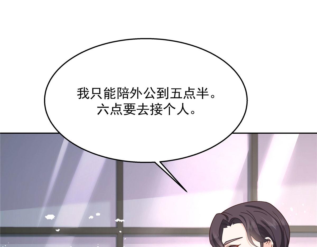252 下次在我面前洗澡70