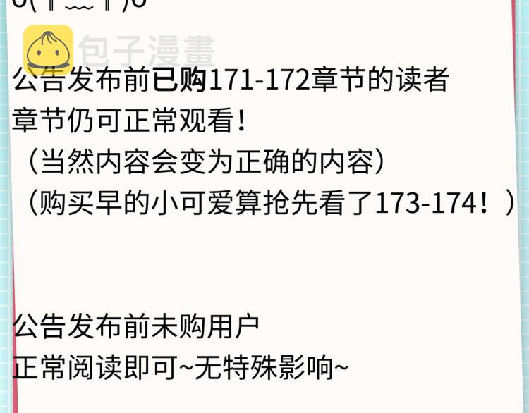 致各位小可爱2