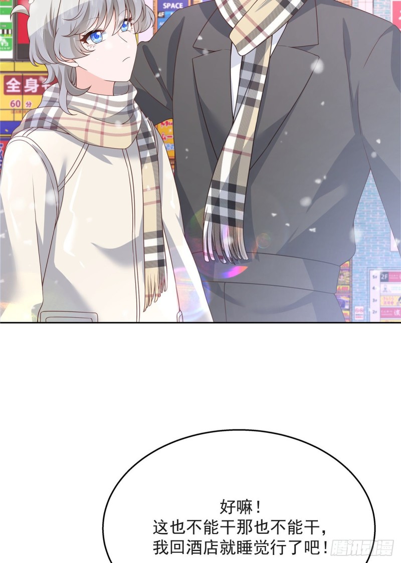 第165话 好看有什麽用7