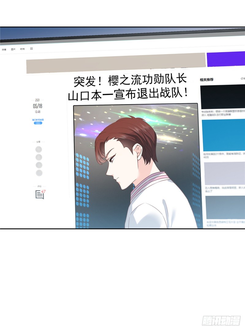 第173话 赤裸相见可太好..21