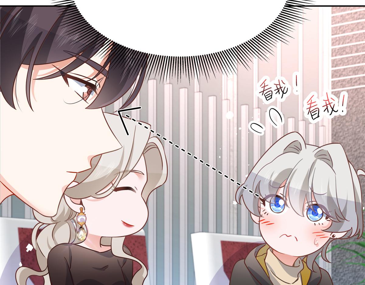 第237话 母子一个比一个过分65