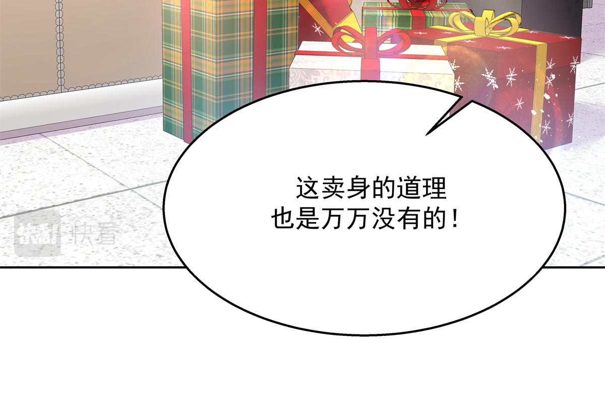 第214话 丈母娘见女婿95