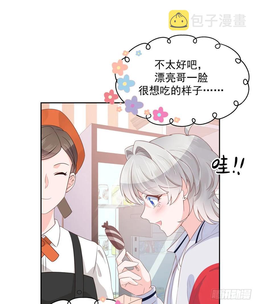 第九十话 我帮你量量12