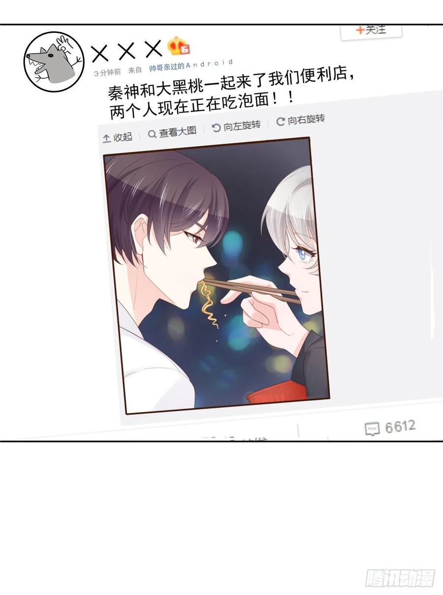 第一百一十六话 替黑桃Z出头5
