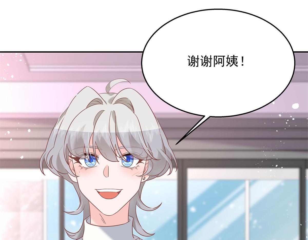 第240话我希望你诚实的告诉我94