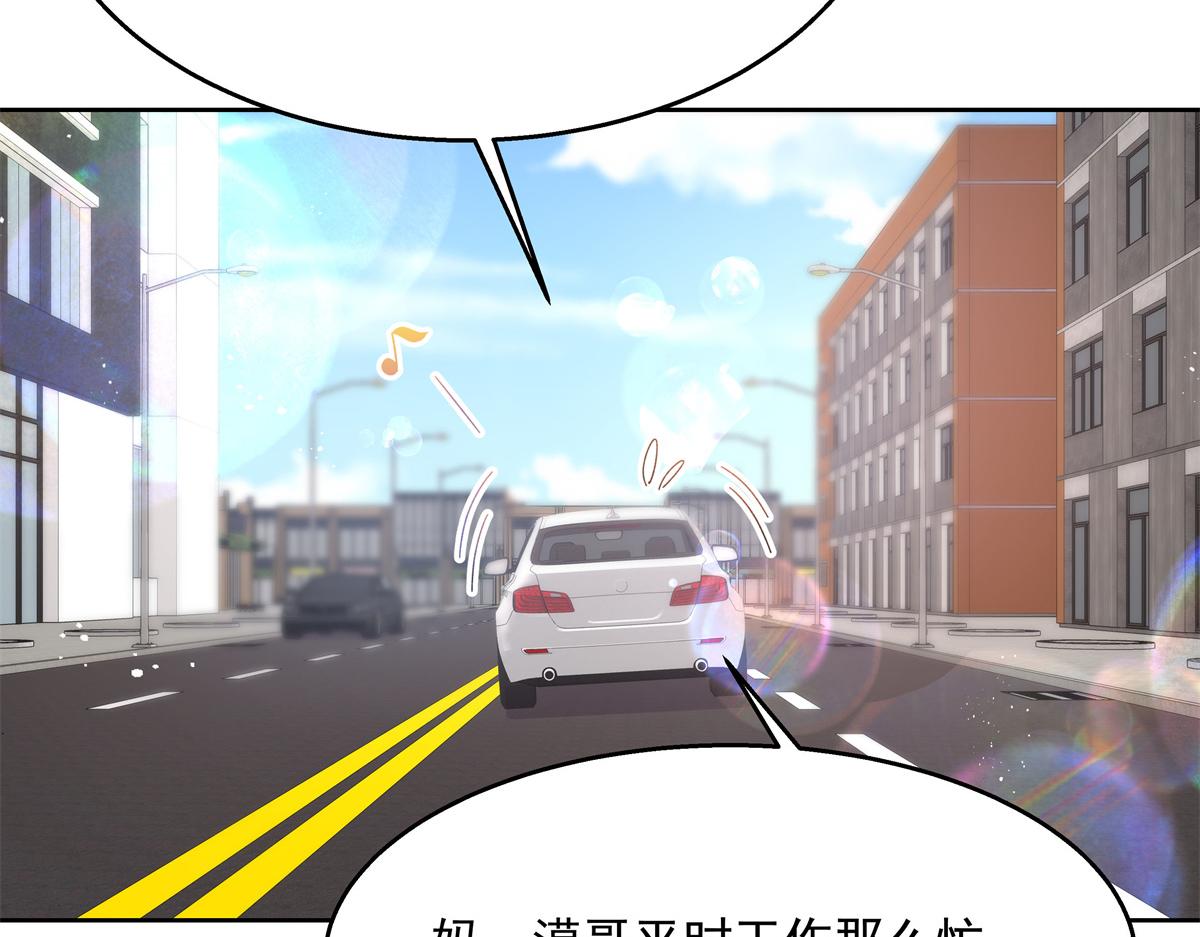 第213话 秦漠对我女儿真不错92