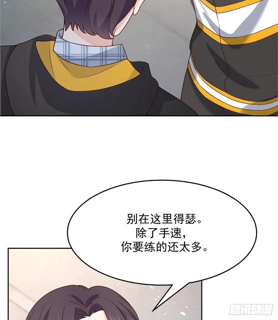 第一百三十三话 哪里不一样了？2