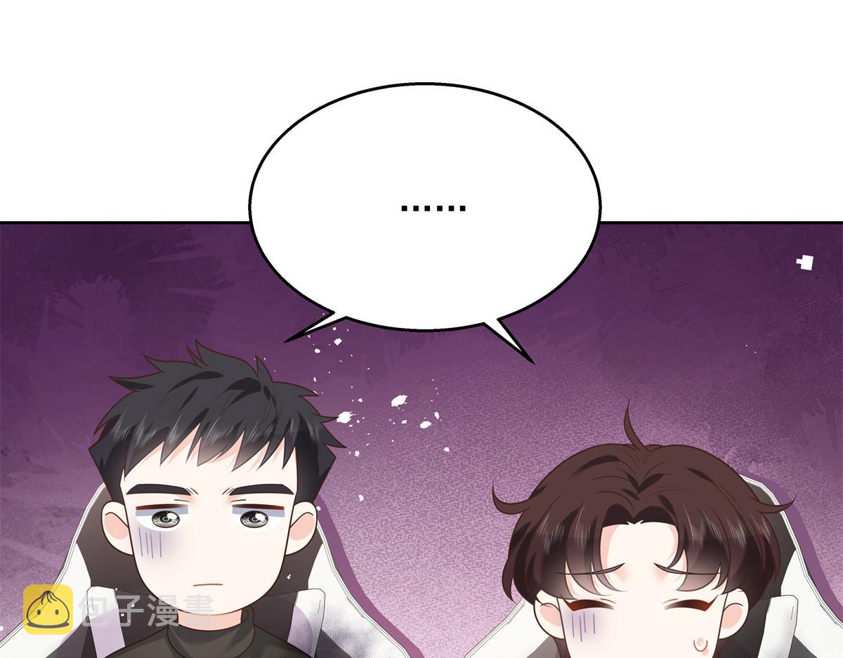 第246话 化装舞会？6