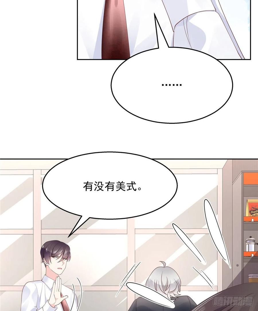 第一百一十五话 试探傅九？12