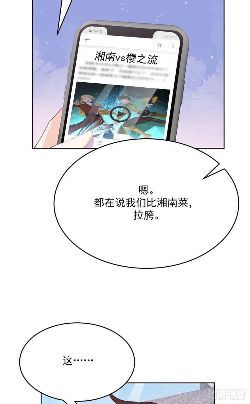 第175话 大神是受34