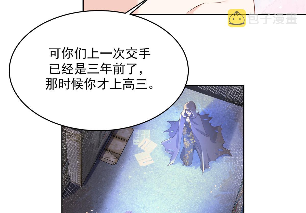 293 你要怎麽哄我19