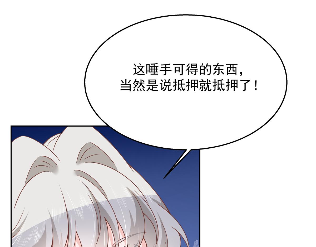第211话 你，给我走人38