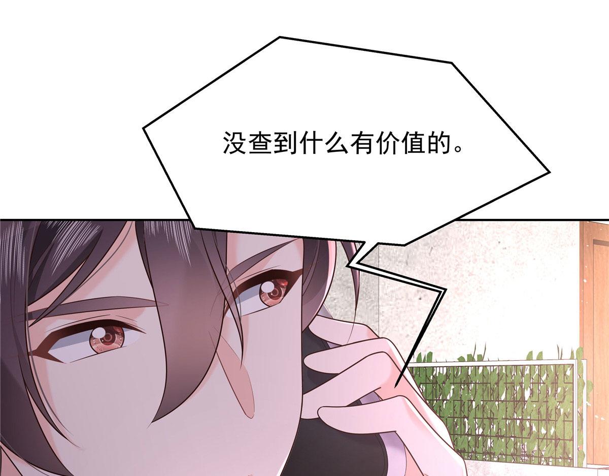 292 她叫薄九36
