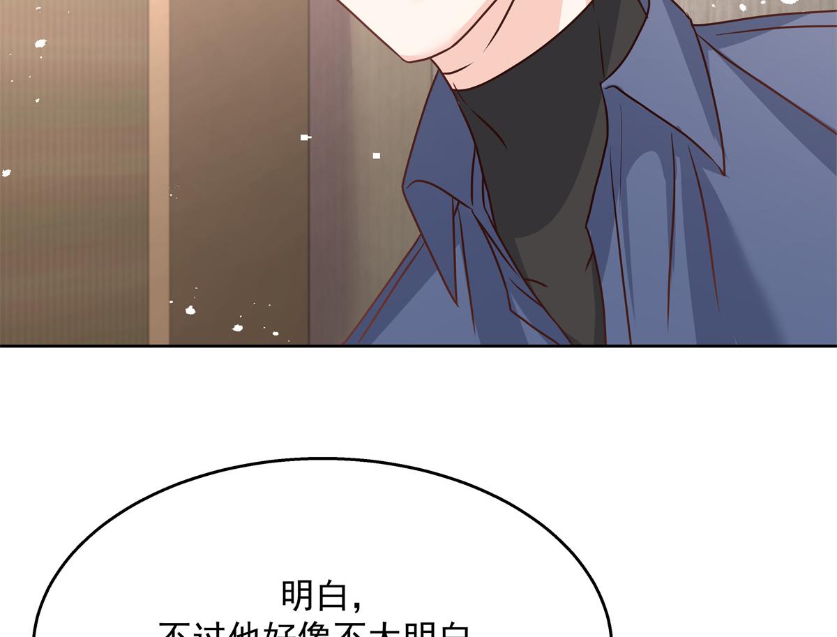 第223话不想让那家伙和别人睡27