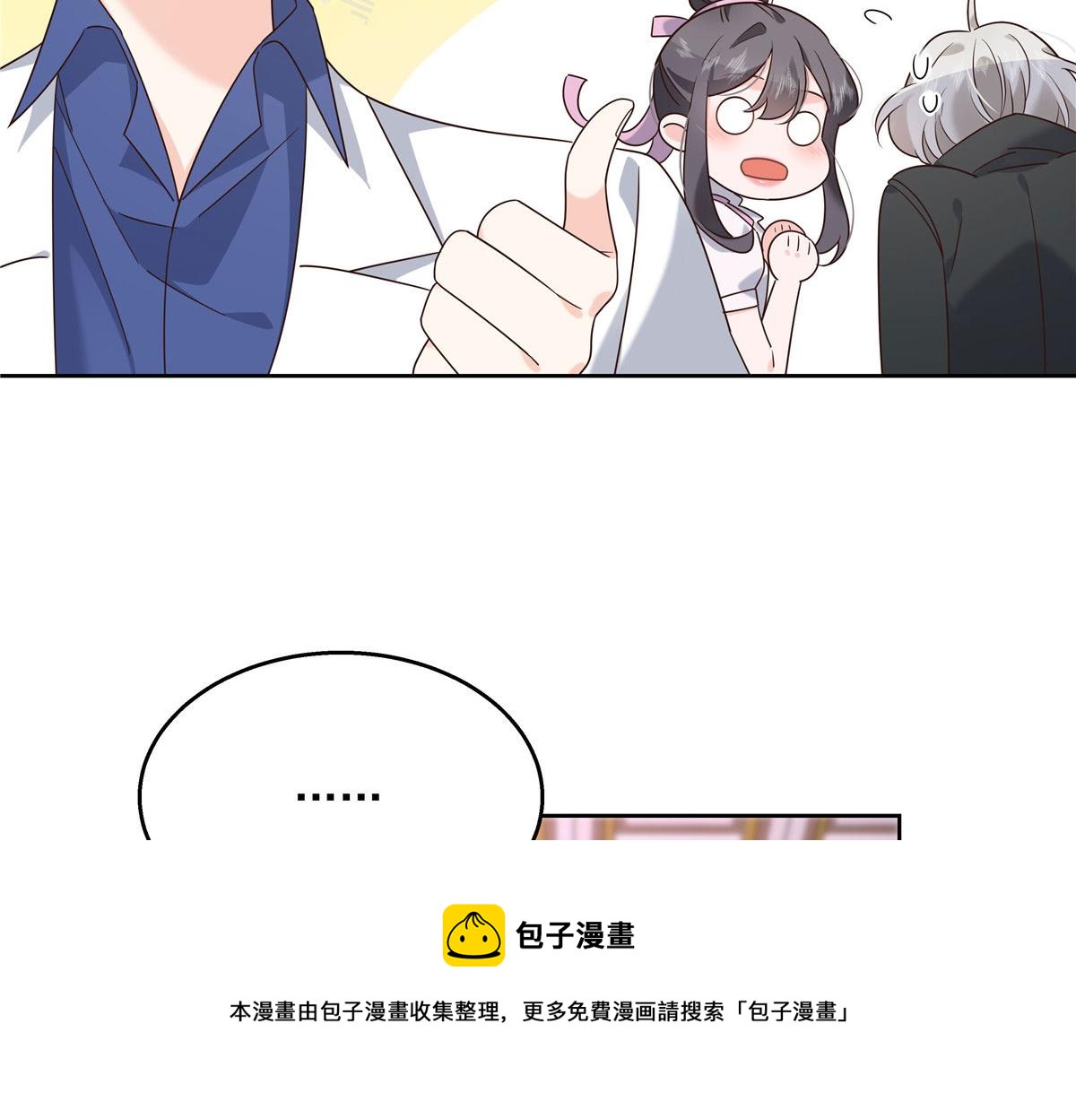 254 化装舞会篇：猫鼠游戏72