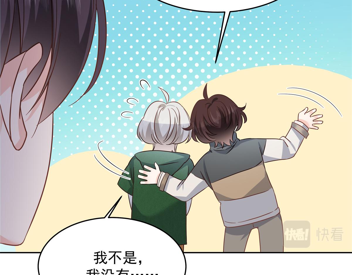 291 你没有喜欢过我？？？32