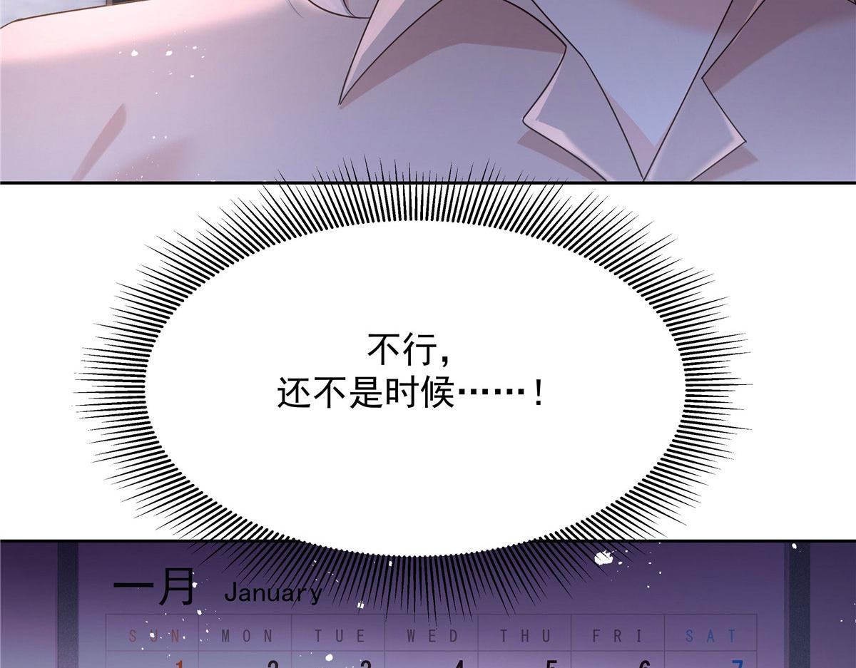 264 就因爲我是个女人？19