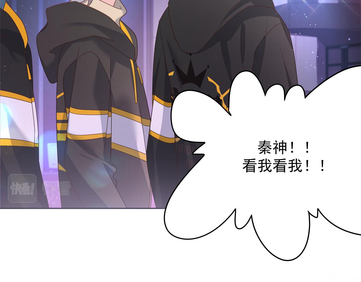 第226话 最後一次并肩而立72