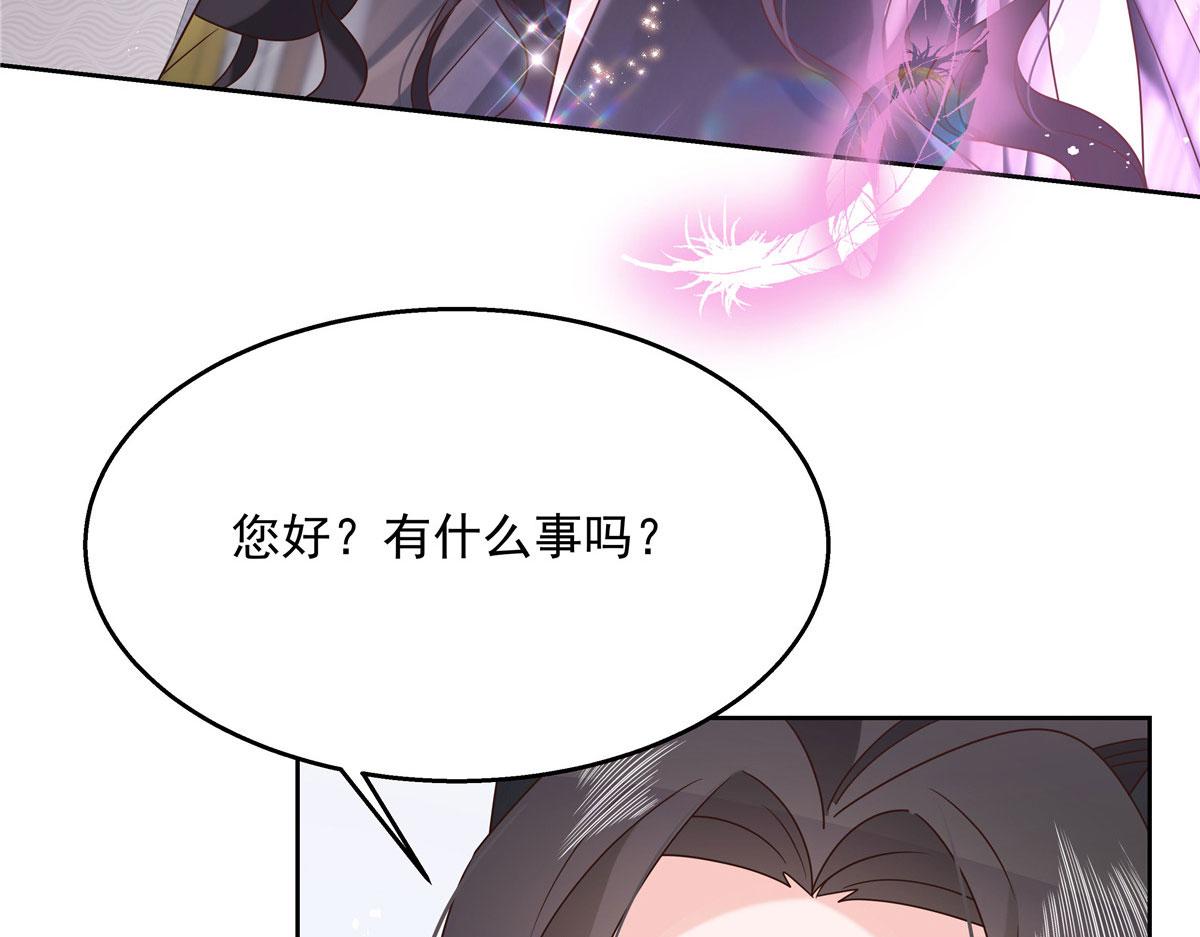 255 化装舞会篇：拉锯高手漠83