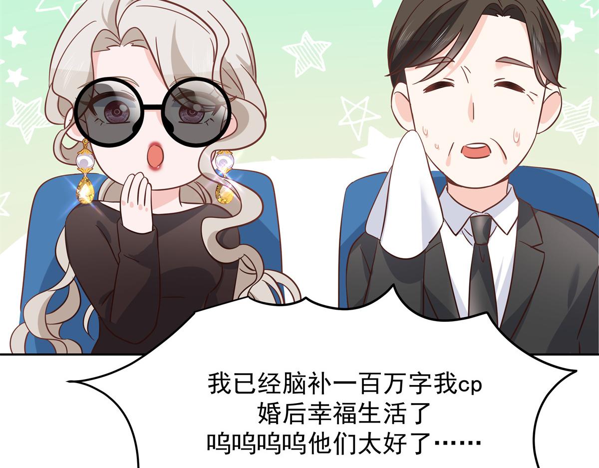 第235话 还不给我个拥抱83