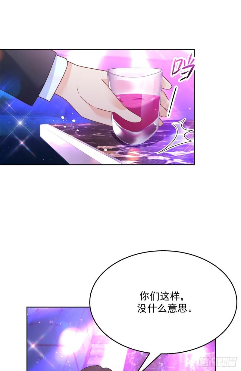第180话 来接我5