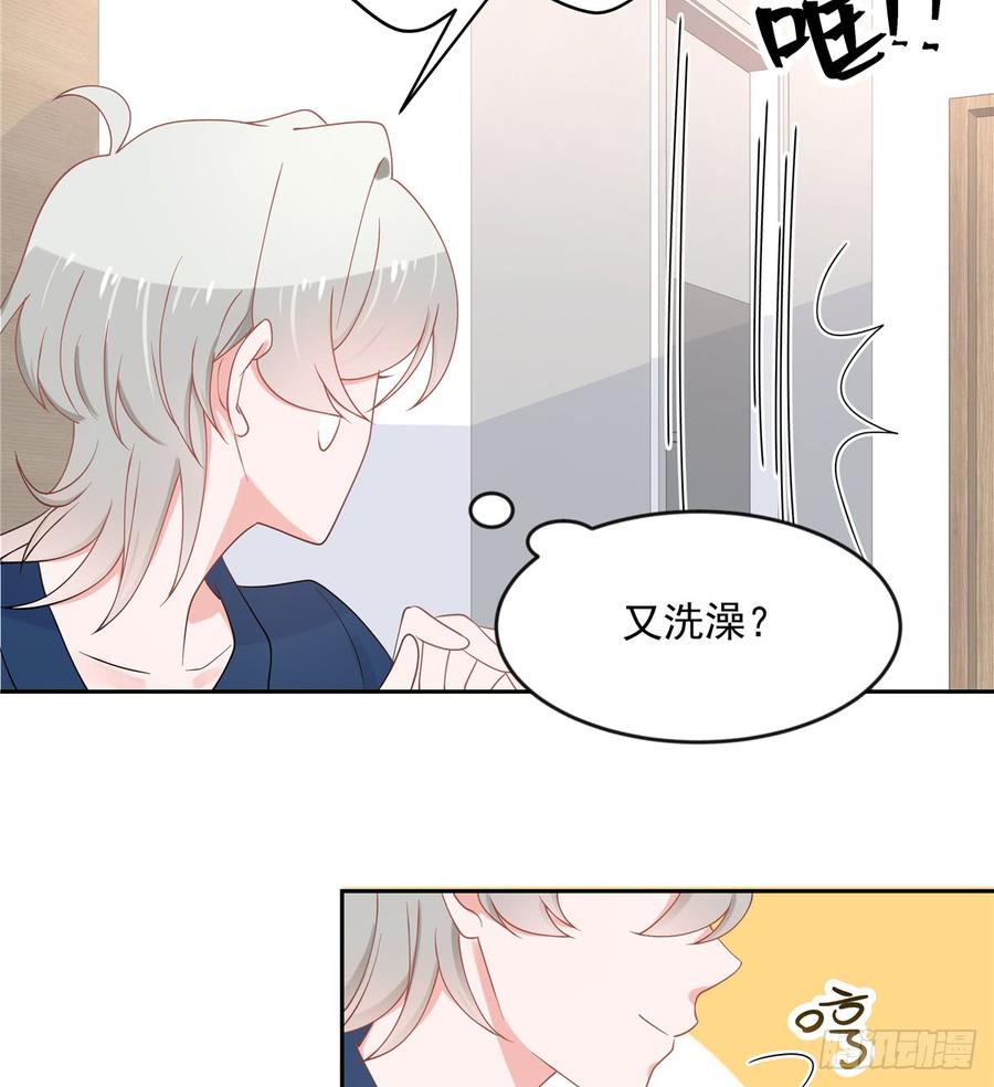 第六十三话 正常的生理反应？31