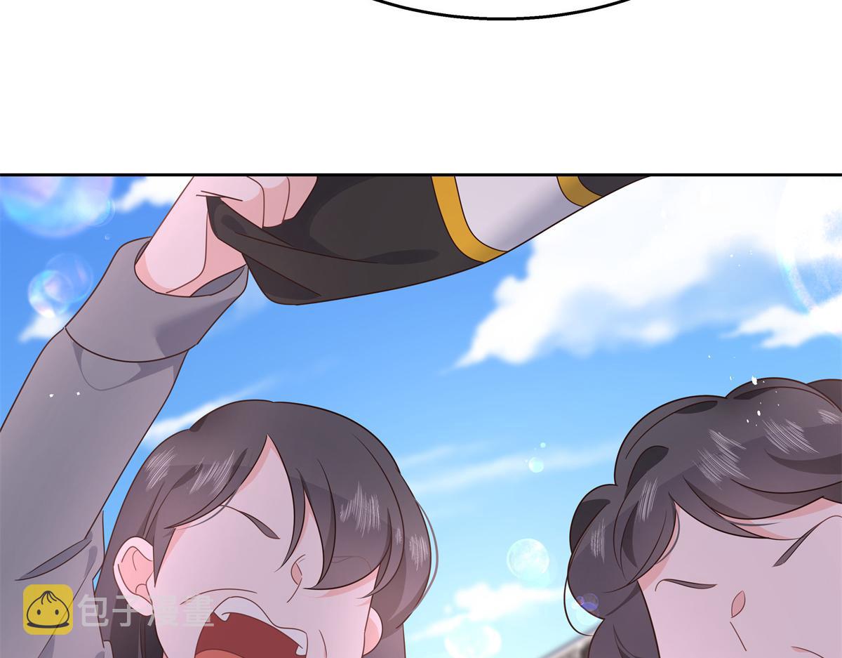 第218话 秦·耿耿於怀·漠56