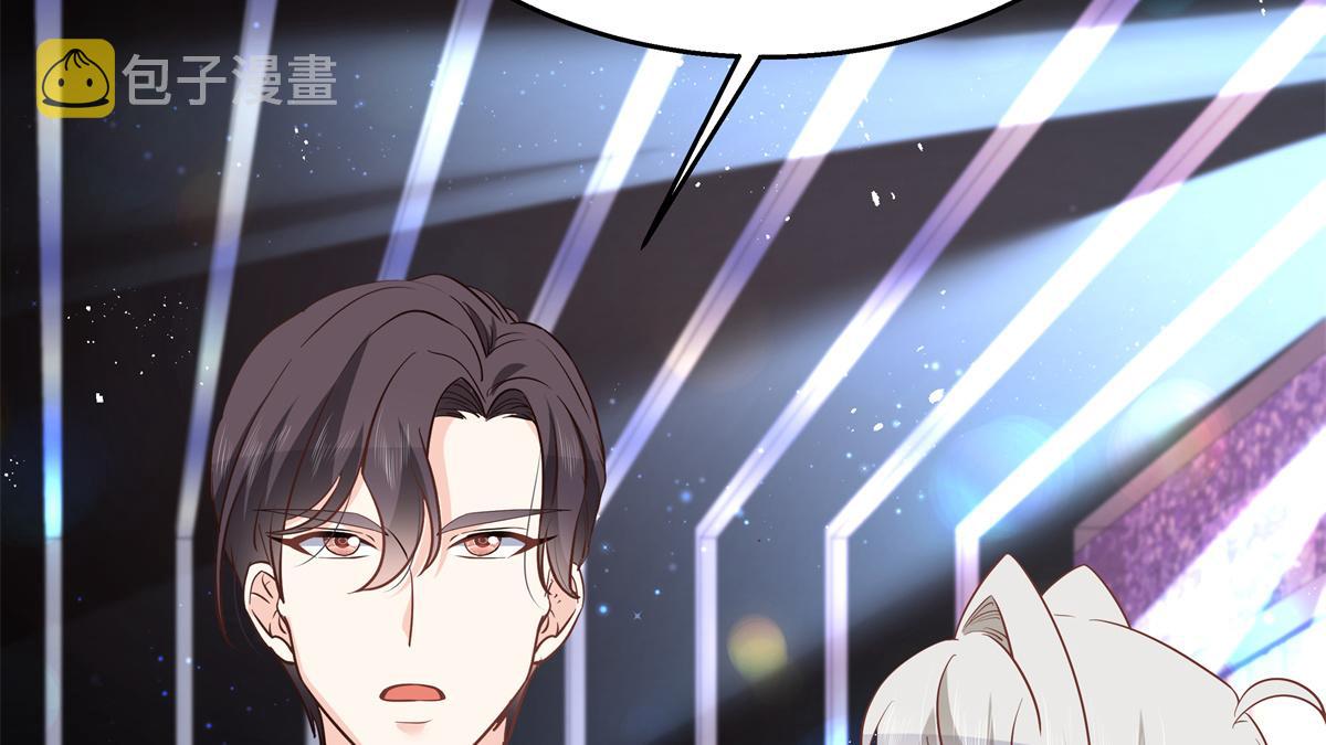 第228话 前男友？38