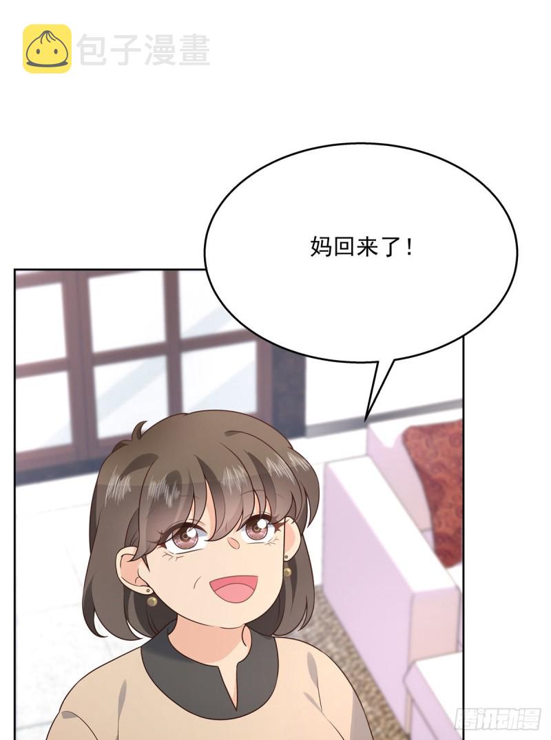 第178话 傅妈妈和秦少！5