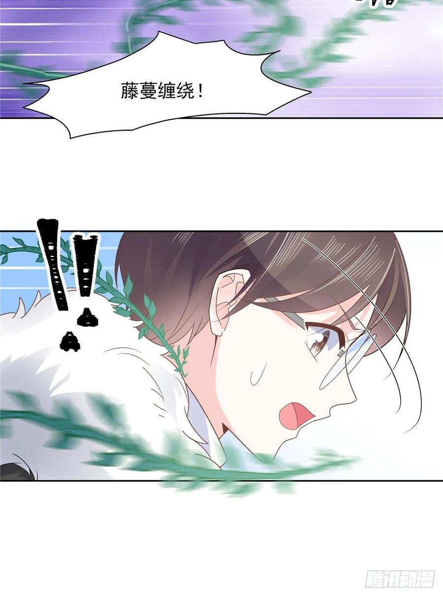 第一百零二话 没价值的过气选手36