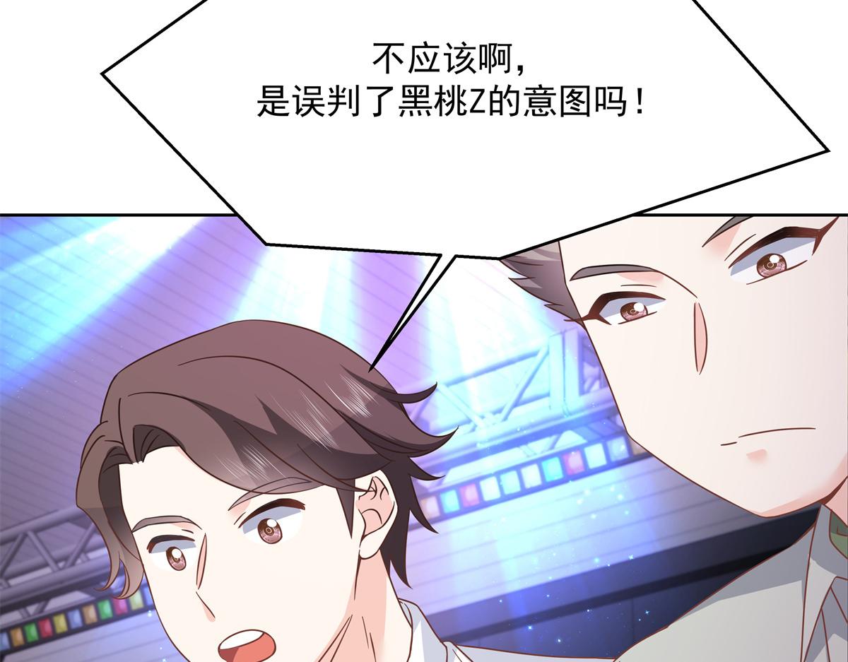 第229话 你觉得他会输？12