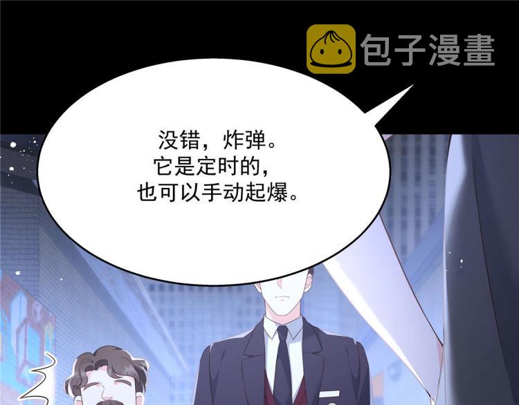 第一百四十九话 回忆篇156