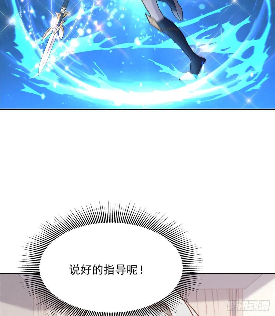 第一百三十九话 今晚我和你住29