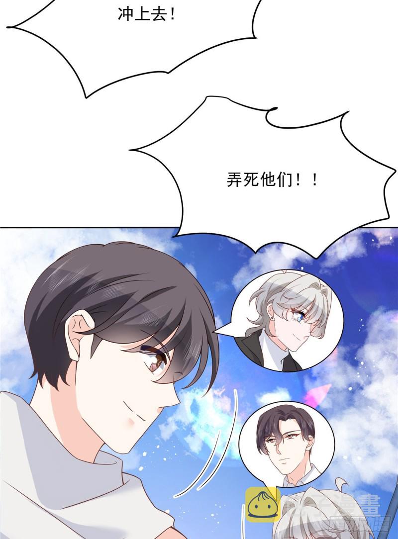 第189话我风流倜傥，武略文韬11